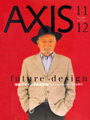 1997 AXIS
